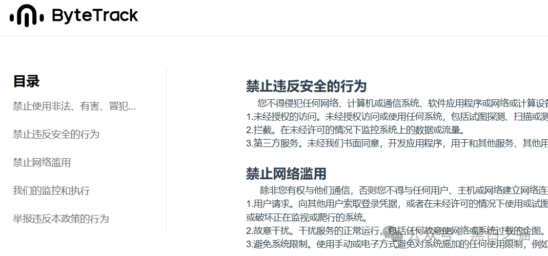 资金盘|碰瓷美国“ Point72 ”搞合约,疯狂拓展国内线下工作室,请投资人保护好压岁钱...... 资金盘|碰瓷美国“ Point72 ”搞合约,疯狂拓展国内线下工作室,请投资人保护好压岁钱......