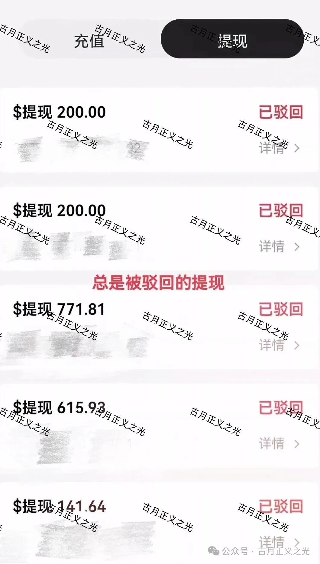【塔吉跨境电商】诈骗项目,单割多人禁止会员提现,马上要崩盘跑路了! 【塔吉跨境电商】诈骗项目,单割多人禁止会员提现,马上要崩盘跑路了!