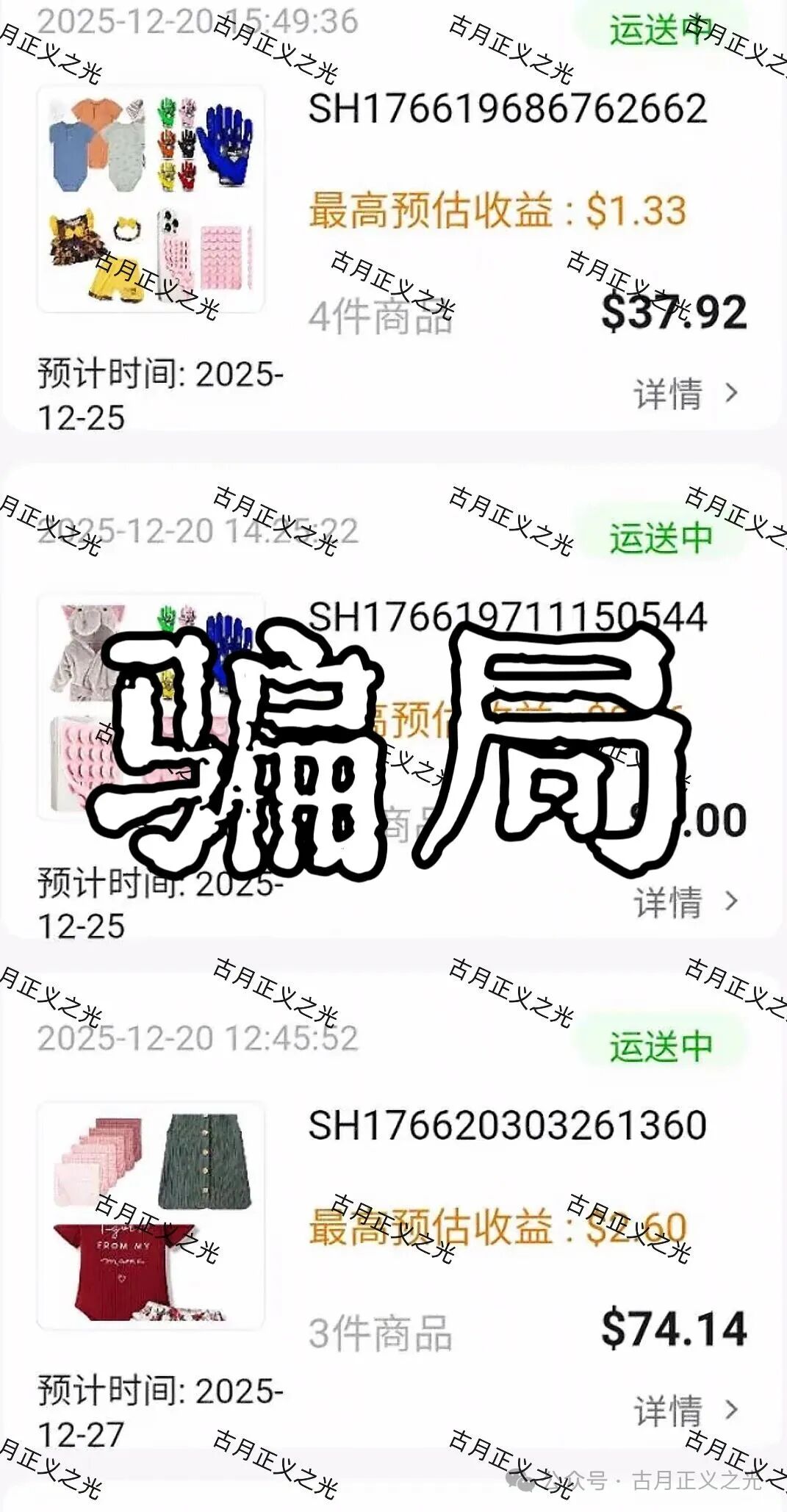 【塔吉跨境电商】诈骗项目,单割多人禁止会员提现,马上要崩盘跑路了! 【塔吉跨境电商】诈骗项目,单割多人禁止会员提现,马上要崩盘跑路了!