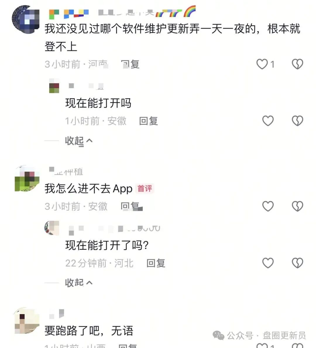 【富卫保险】福彩3d资金盘,已经崩盘,目前骗子还在进行二次收割,千万不要在交钱,都是套路,远离! 【富卫保险】福彩3d资金盘,已经崩盘,目前骗子还在进行二次收割,千万不要在交钱,都是套路,远离!