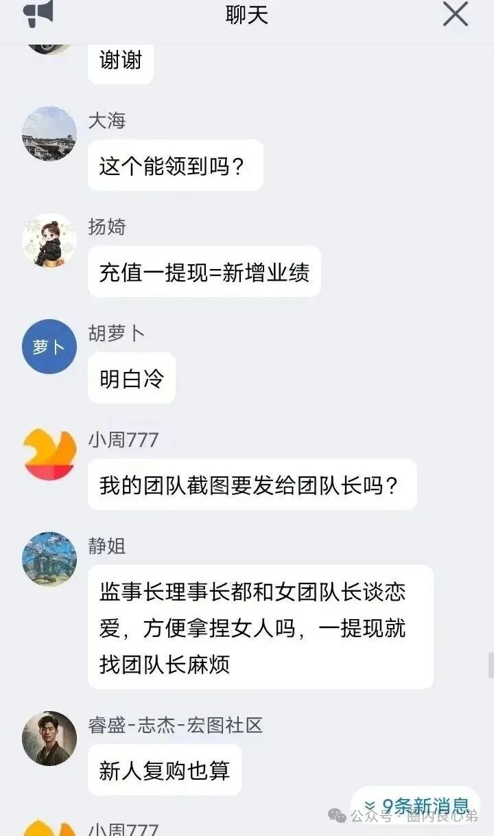 Golden Link 睿盛环球,大量活动促销,崩盘跑路不远,注意警惕。 Golden Link 睿盛环球,大量活动促销,崩盘跑路不远,注意警惕。
