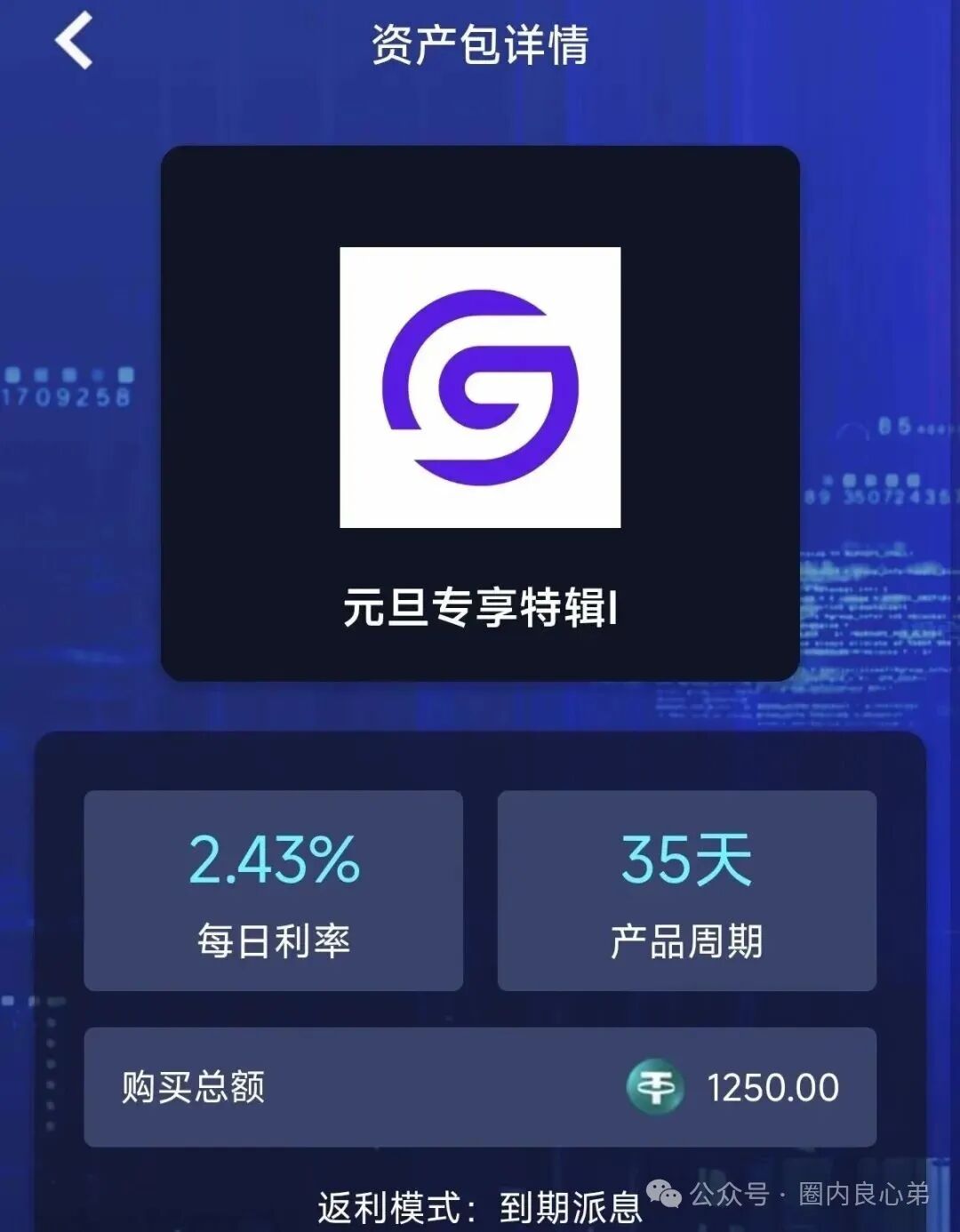Golden Link 睿盛环球,大量活动促销,崩盘跑路不远,注意警惕。 Golden Link 睿盛环球,大量活动促销,崩盘跑路不远,注意警惕。