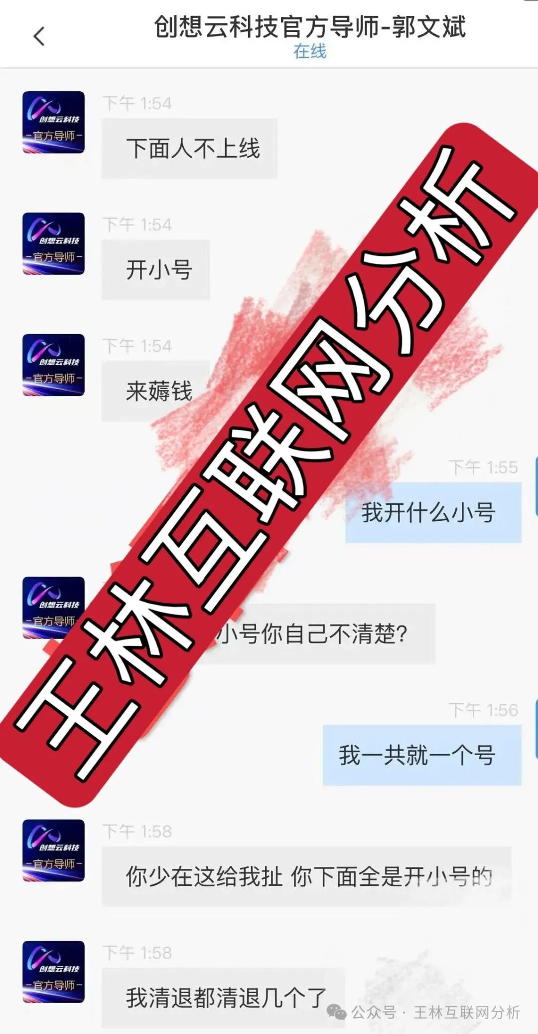 【创想云(盈泰国际),玖福莱期货,潮集全球购】这3个诈骗资金盘骗局项目,别再被骗了! 【创想云(盈泰国际),玖福莱期货,潮集全球购】这3个诈骗资金盘骗局项目,别再被骗了!