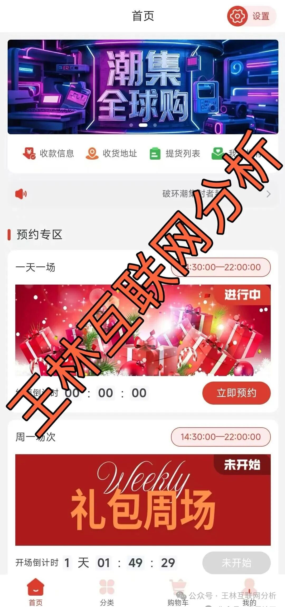 【创想云(盈泰国际),玖福莱期货,潮集全球购】这3个诈骗资金盘骗局项目,别再被骗了! 【创想云(盈泰国际),玖福莱期货,潮集全球购】这3个诈骗资金盘骗局项目,别再被骗了!