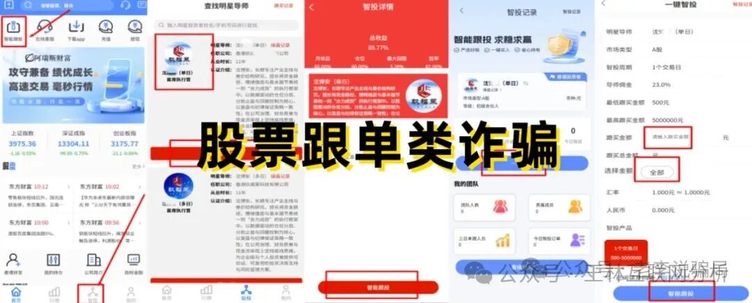 【创想云(盈泰国际),玖福莱期货,潮集全球购】这3个诈骗资金盘骗局项目,别再被骗了! 【创想云(盈泰国际),玖福莱期货,潮集全球购】这3个诈骗资金盘骗局项目,别再被骗了!