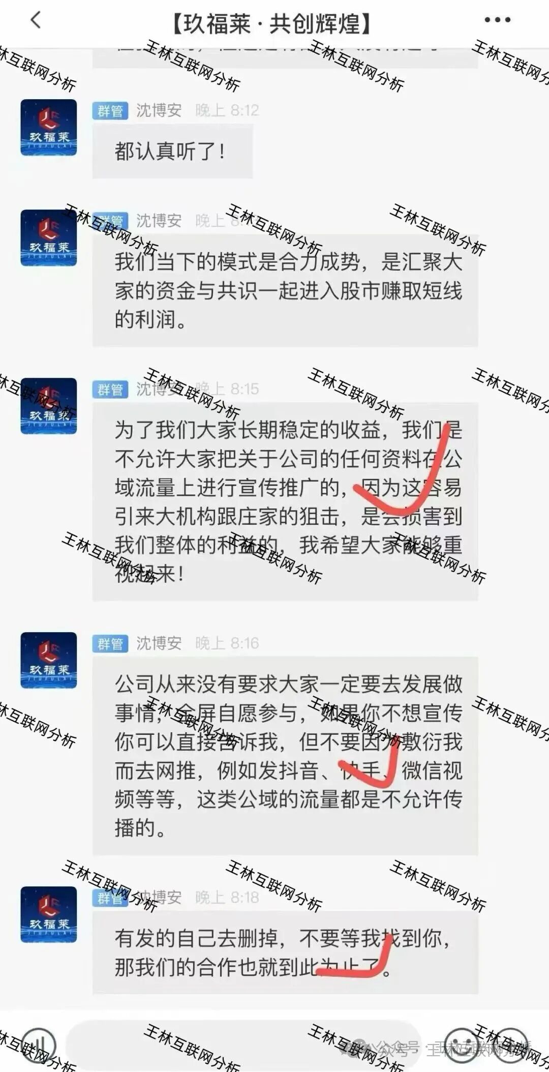 【创想云(盈泰国际),玖福莱期货,潮集全球购】这3个诈骗资金盘骗局项目,别再被骗了! 【创想云(盈泰国际),玖福莱期货,潮集全球购】这3个诈骗资金盘骗局项目,别再被骗了!