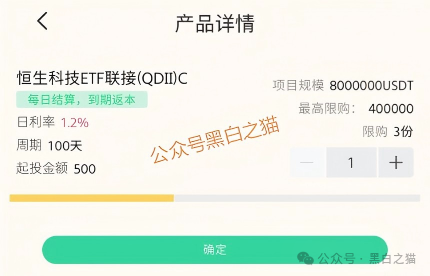 资金盘|电诈团伙伪冒“新永安国际”,国内程序员做维护,请投资人远离貔貅盘...... 资金盘|电诈团伙伪冒“新永安国际”,国内程序员做维护,请投资人远离貔貅盘......