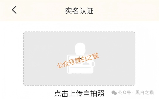 资金盘|电诈团伙伪冒“新永安国际”,国内程序员做维护,请投资人远离貔貅盘...... 资金盘|电诈团伙伪冒“新永安国际”,国内程序员做维护,请投资人远离貔貅盘......