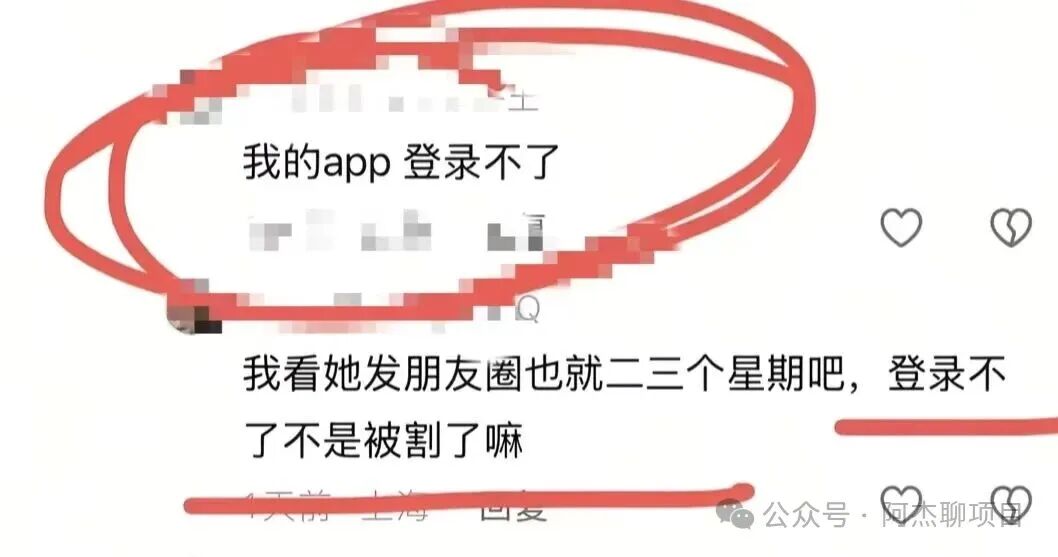 套牌正规公司的假冒“维尔利”资金盘,年前必跑路,崩盘信号愈发强烈! 套牌正规公司的假冒“维尔利”资金盘,年前必跑路,崩盘信号愈发强烈!