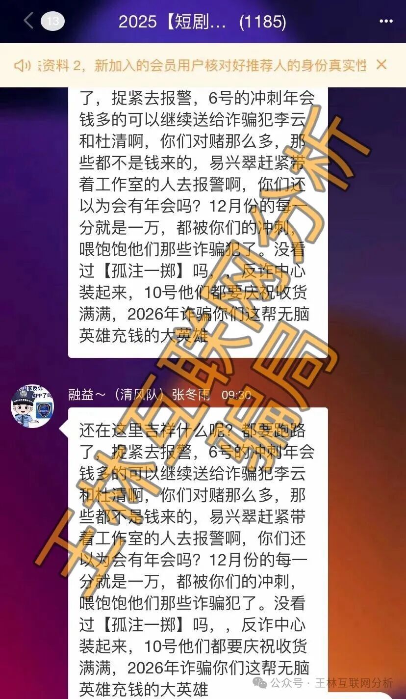 骗局曝光【万通保险/万通金掌柜,融益商盟、融e迅联,尧源资产】随时可能卷钱跑路! 骗局曝光【万通保险/万通金掌柜,融益商盟、融e迅联,尧源资产】随时可能卷钱跑路!