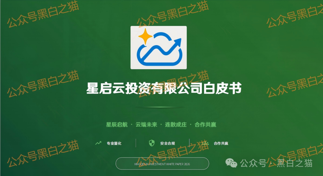 币圈盘|“元通交易所、龙兴交易所、TKBIT交易所”全是资金盘,请投资人擦亮眼睛放弃幻想,赶紧撤退...... 币圈盘|“元通交易所、龙兴交易所、TKBIT交易所”全是资金盘,请投资人擦亮眼睛放弃幻想,赶紧撤退......