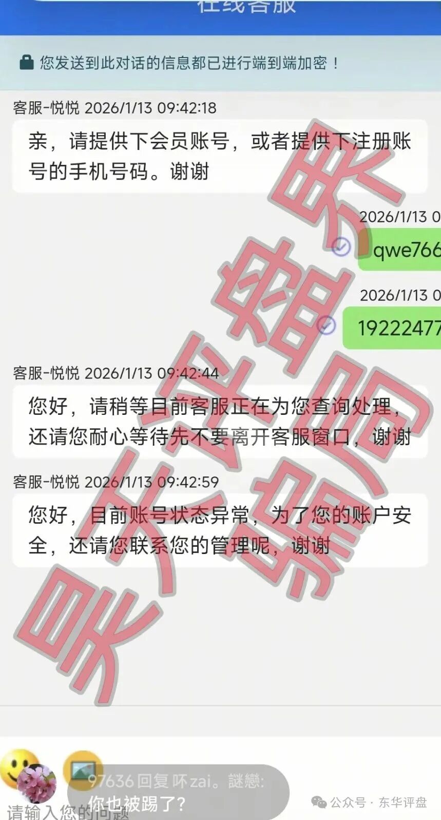 百乐宫(顺达集团)彩票带单骗局,大量单割会员,操盘手自称张明轩,圈钱过千万,即将崩盘跑路! 百乐宫(顺达集团)彩票带单骗局,大量单割会员,操盘手自称张明轩,圈钱过千万,即将崩盘跑路!