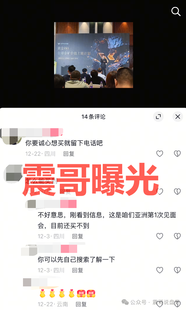 【维塔金】资金盘骗局,诈骗园区主管曝光,父母竟在国内搞诈骗! 【维塔金】资金盘骗局,诈骗园区主管曝光,父母竟在国内搞诈骗!