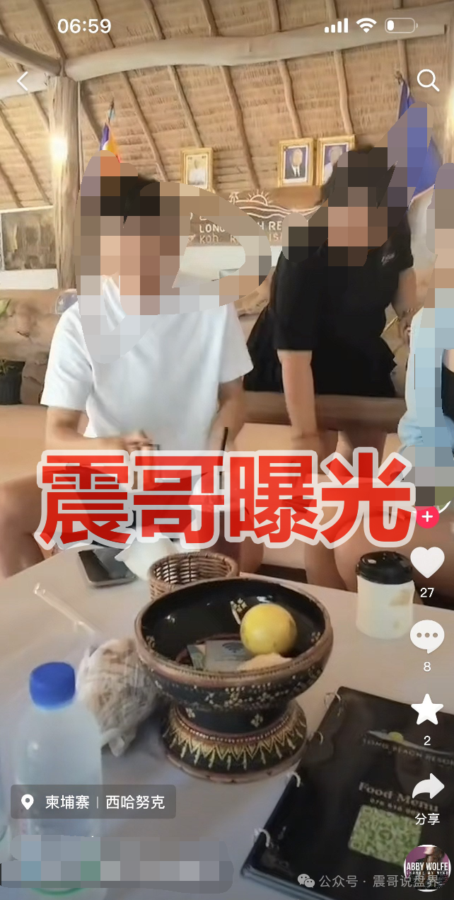 【维塔金】资金盘骗局,诈骗园区主管曝光,父母竟在国内搞诈骗! 【维塔金】资金盘骗局,诈骗园区主管曝光,父母竟在国内搞诈骗!