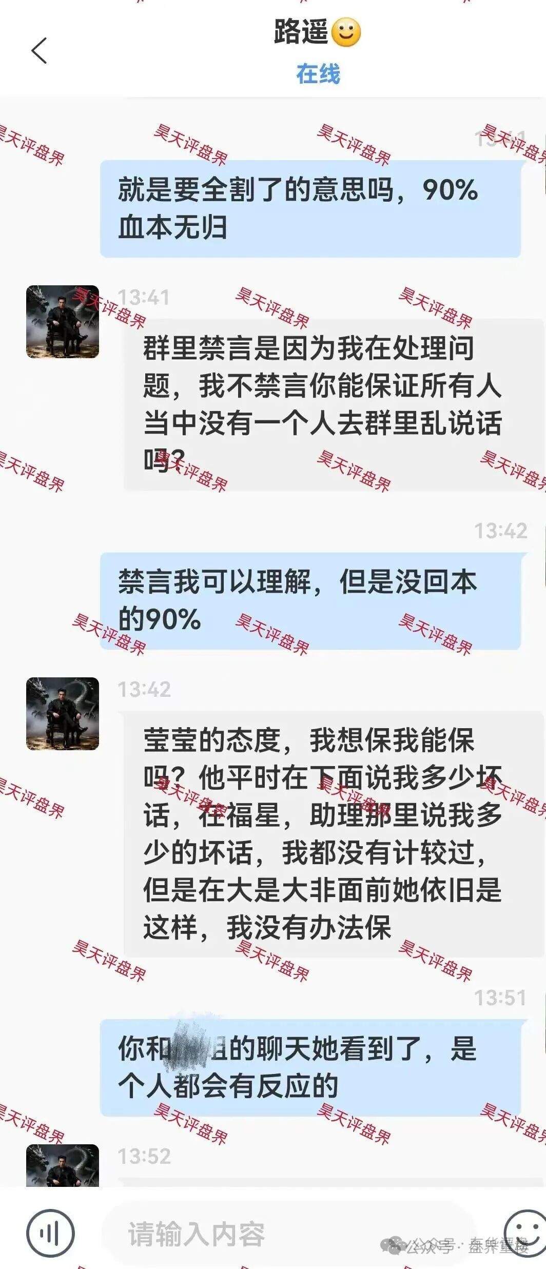 【顶点资本(众恒集团)】资金盘骗局,极光交易所崩盘后的平移盘,开始第二次单割!切勿上当! 【顶点资本(众恒集团)】资金盘骗局,极光交易所崩盘后的平移盘,开始第二次单割!切勿上当!