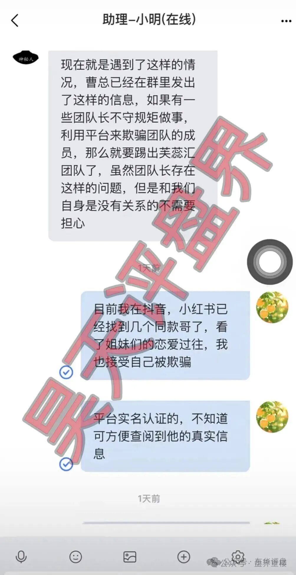 【芙蕊汇商城】升级杀猪盘!系统更新即封号,崩盘跑路预警拉满! 【芙蕊汇商城】升级杀猪盘!系统更新即封号,崩盘跑路预警拉满!