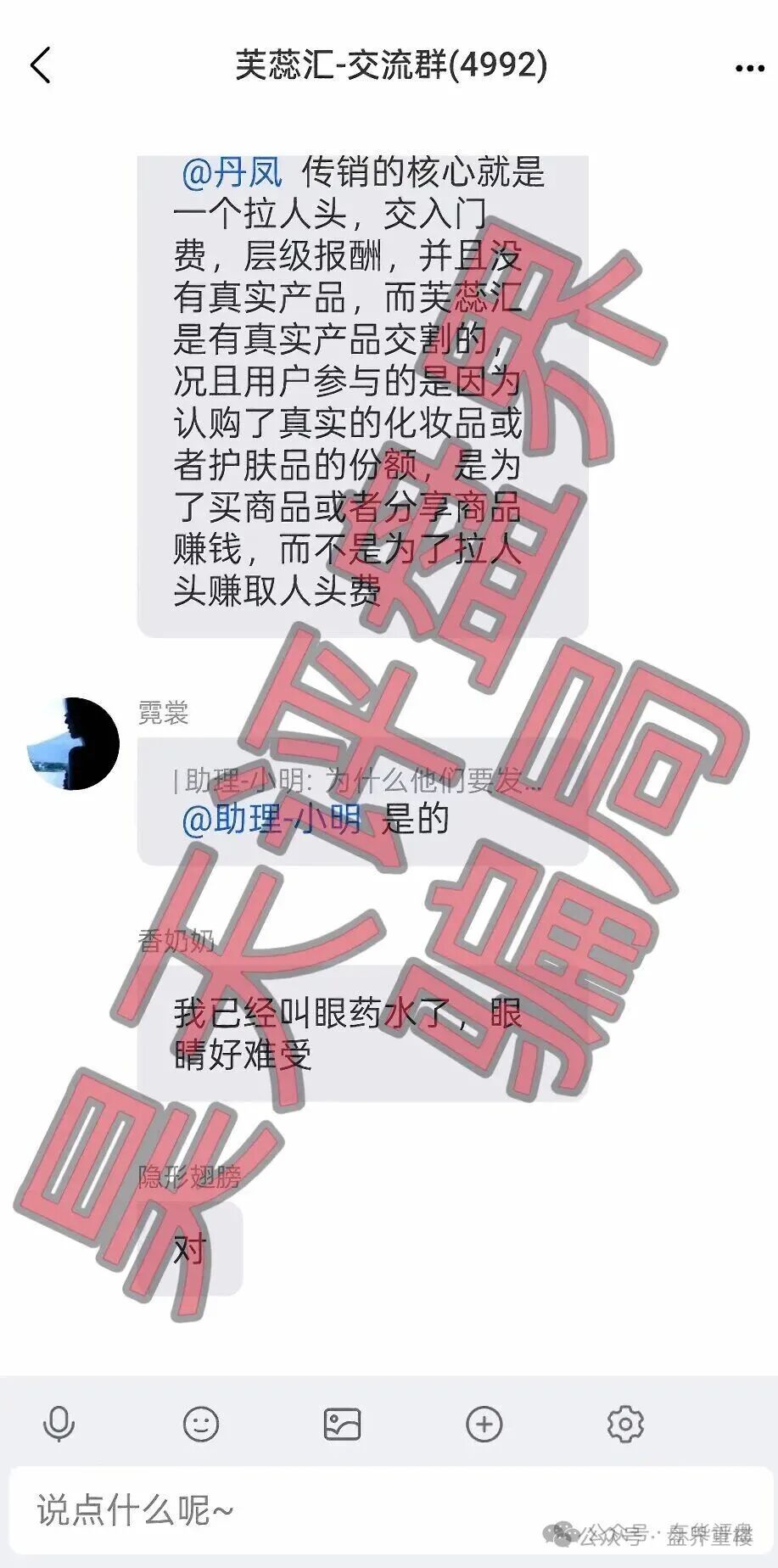 【芙蕊汇商城】升级杀猪盘!系统更新即封号,崩盘跑路预警拉满! 【芙蕊汇商城】升级杀猪盘!系统更新即封号,崩盘跑路预警拉满!