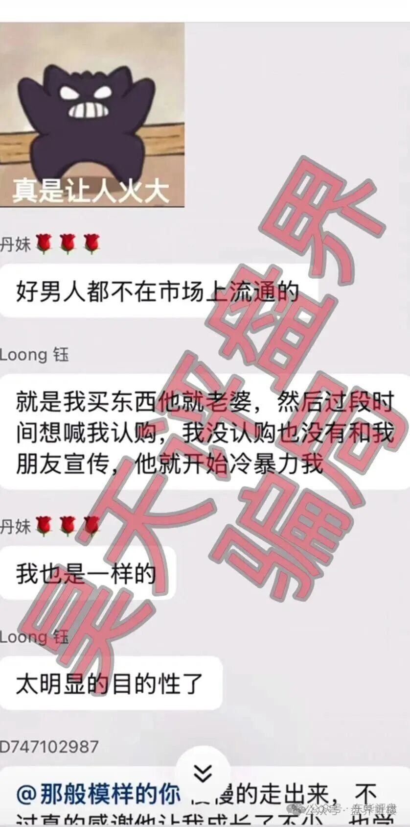 【芙蕊汇商城】升级杀猪盘!系统更新即封号,崩盘跑路预警拉满! 【芙蕊汇商城】升级杀猪盘!系统更新即封号,崩盘跑路预警拉满!