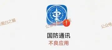 军包盘|诈骗团伙围猎中年女性,伪冒“郑商所”用情感蛊惑杀猪,知情者曝洗钱账户...... 军包盘|诈骗团伙围猎中年女性,伪冒“郑商所”用情感蛊惑杀猪,知情者曝洗钱账户......