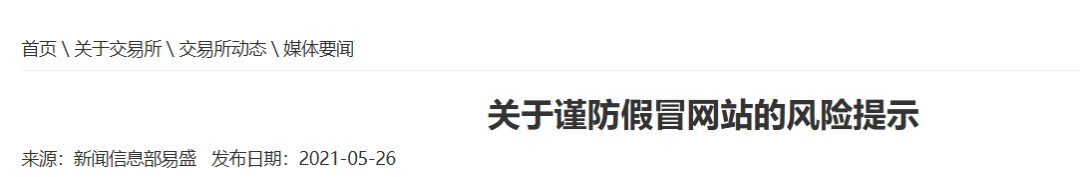 军包盘|诈骗团伙围猎中年女性,伪冒“郑商所”用情感蛊惑杀猪,知情者曝洗钱账户...... 军包盘|诈骗团伙围猎中年女性,伪冒“郑商所”用情感蛊惑杀猪,知情者曝洗钱账户......