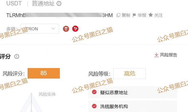 军包盘|诈骗团伙围猎中年女性,伪冒“郑商所”用情感蛊惑杀猪,知情者曝洗钱账户...... 军包盘|诈骗团伙围猎中年女性,伪冒“郑商所”用情感蛊惑杀猪,知情者曝洗钱账户......