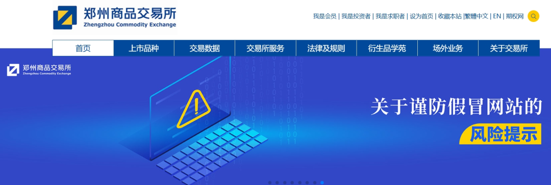 军包盘|诈骗团伙围猎中年女性,伪冒“郑商所”用情感蛊惑杀猪,知情者曝洗钱账户...... 军包盘|诈骗团伙围猎中年女性,伪冒“郑商所”用情感蛊惑杀猪,知情者曝洗钱账户......