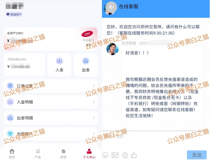 军包盘|诈骗团伙围猎中年女性,伪冒“郑商所”用情感蛊惑杀猪,知情者曝洗钱账户...... 军包盘|诈骗团伙围猎中年女性,伪冒“郑商所”用情感蛊惑杀猪,知情者曝洗钱账户......