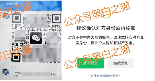 军包盘|诈骗团伙围猎中年女性,伪冒“郑商所”用情感蛊惑杀猪,知情者曝洗钱账户...... 军包盘|诈骗团伙围猎中年女性,伪冒“郑商所”用情感蛊惑杀猪,知情者曝洗钱账户......
