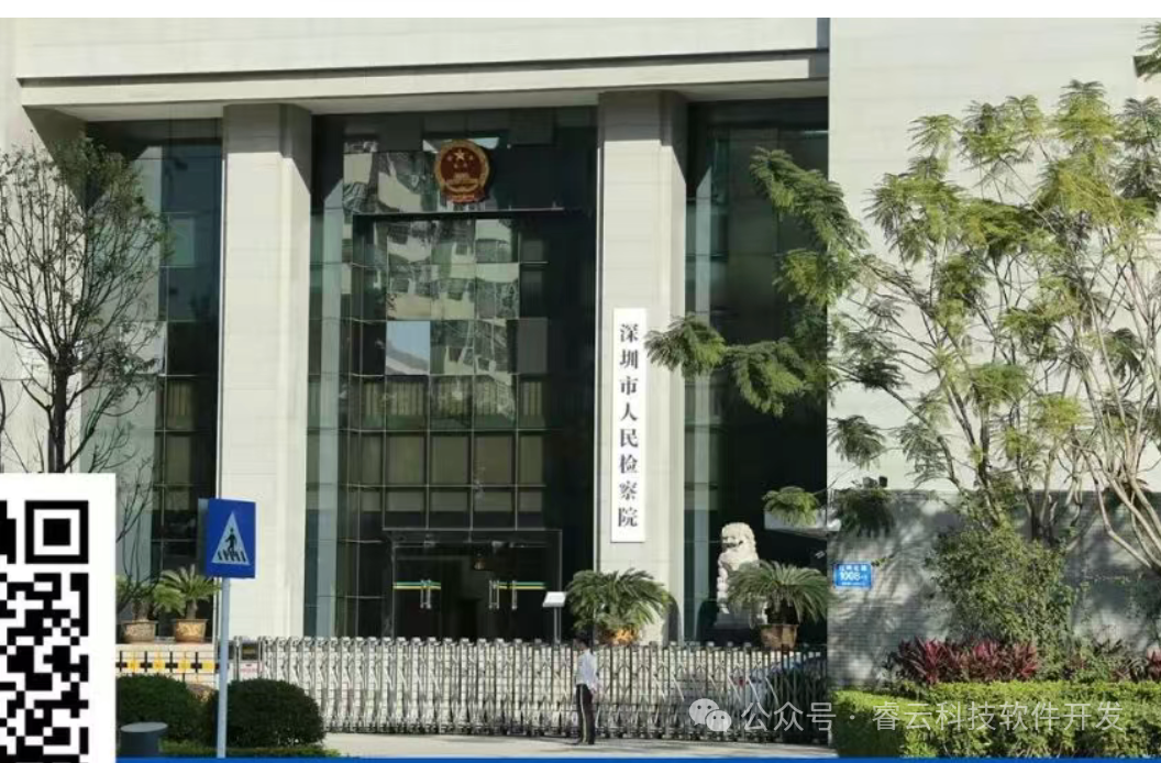 从“易经大师”到阶下囚:鼎益丰80人被诉,百亿资金黑洞如何填? 从“易经大师”到阶下囚:鼎益丰80人被诉,百亿资金黑洞如何填?