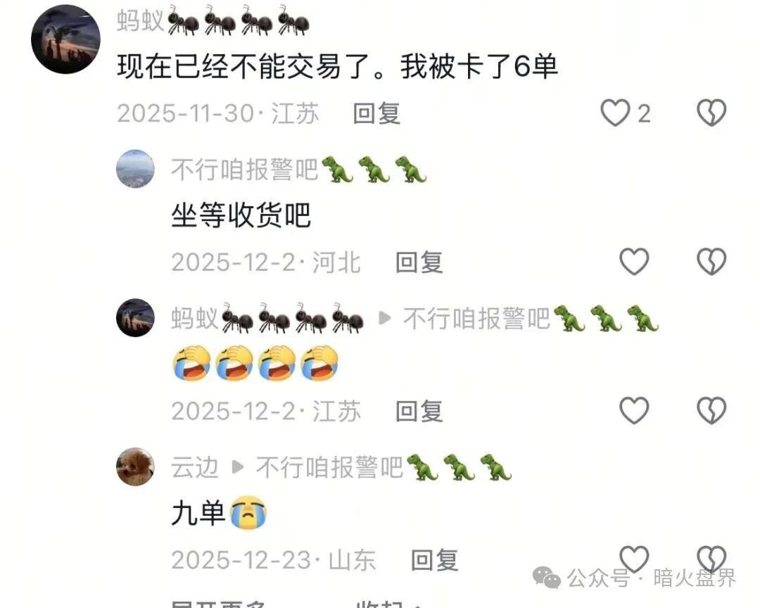 “国文汇通”互助竞拍寄售模式资金盘骗局,已癌症晚期,收集资料准备维权吧! “国文汇通”互助竞拍寄售模式资金盘骗局,已癌症晚期,收集资料准备维权吧!