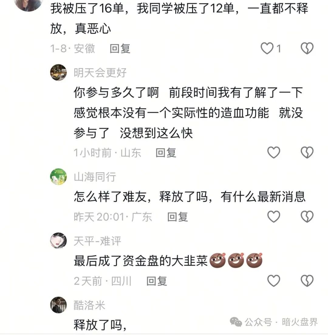 “国文汇通”互助竞拍寄售模式资金盘骗局,已癌症晚期,收集资料准备维权吧! “国文汇通”互助竞拍寄售模式资金盘骗局,已癌症晚期,收集资料准备维权吧!
