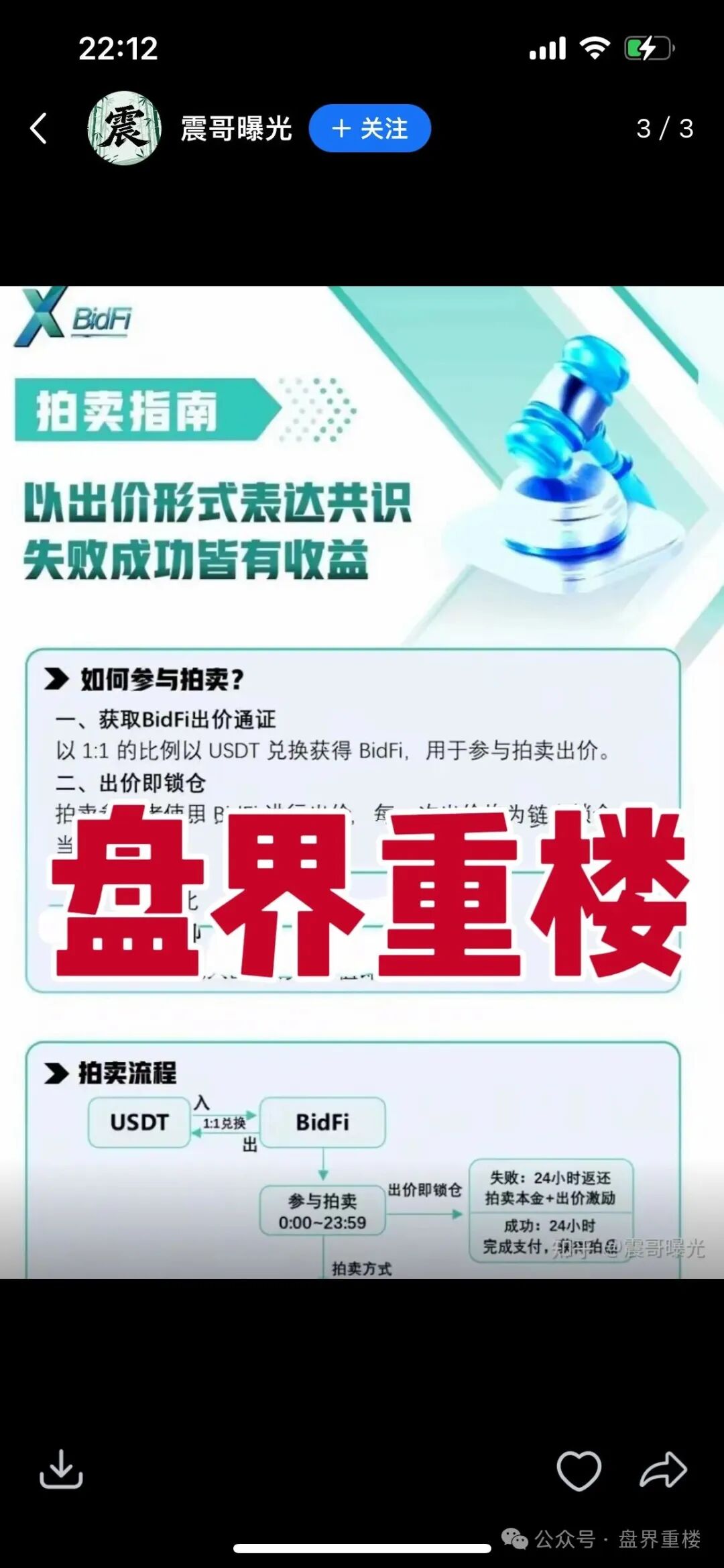 绿专greenx资金盘骗局,已经大量单割,高度预警,即将崩盘跑路! 绿专greenx资金盘骗局,已经大量单割,高度预警,即将崩盘跑路!