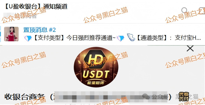 资金盘|诈骗园区伪冒国内“斯哆伊”,拉团队搞欺诈,请保护好钱袋子...... 资金盘|诈骗园区伪冒国内“斯哆伊”,拉团队搞欺诈,请保护好钱袋子......