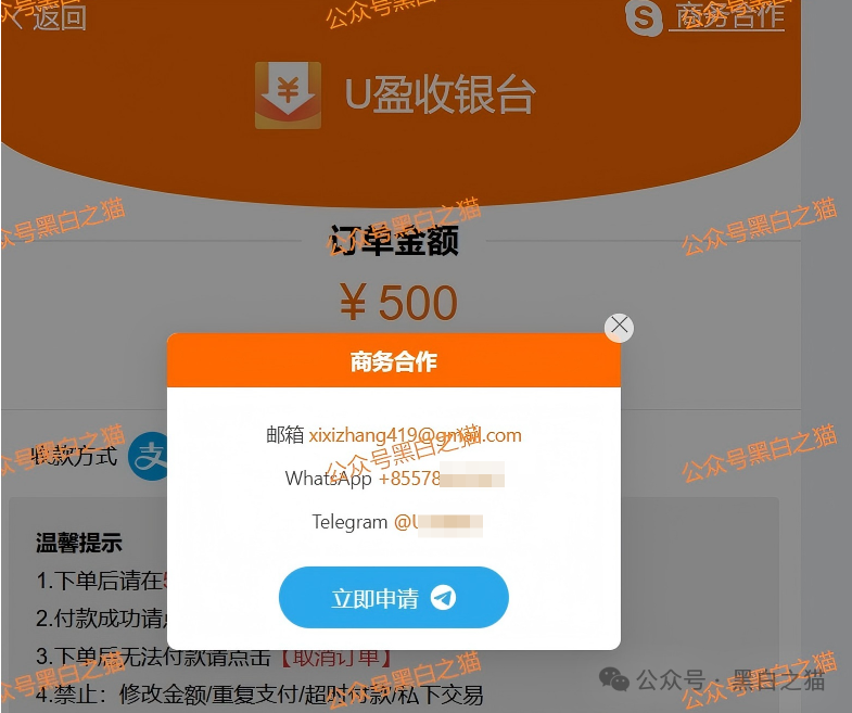 资金盘|诈骗园区伪冒国内“斯哆伊”,拉团队搞欺诈,请保护好钱袋子...... 资金盘|诈骗园区伪冒国内“斯哆伊”,拉团队搞欺诈,请保护好钱袋子......