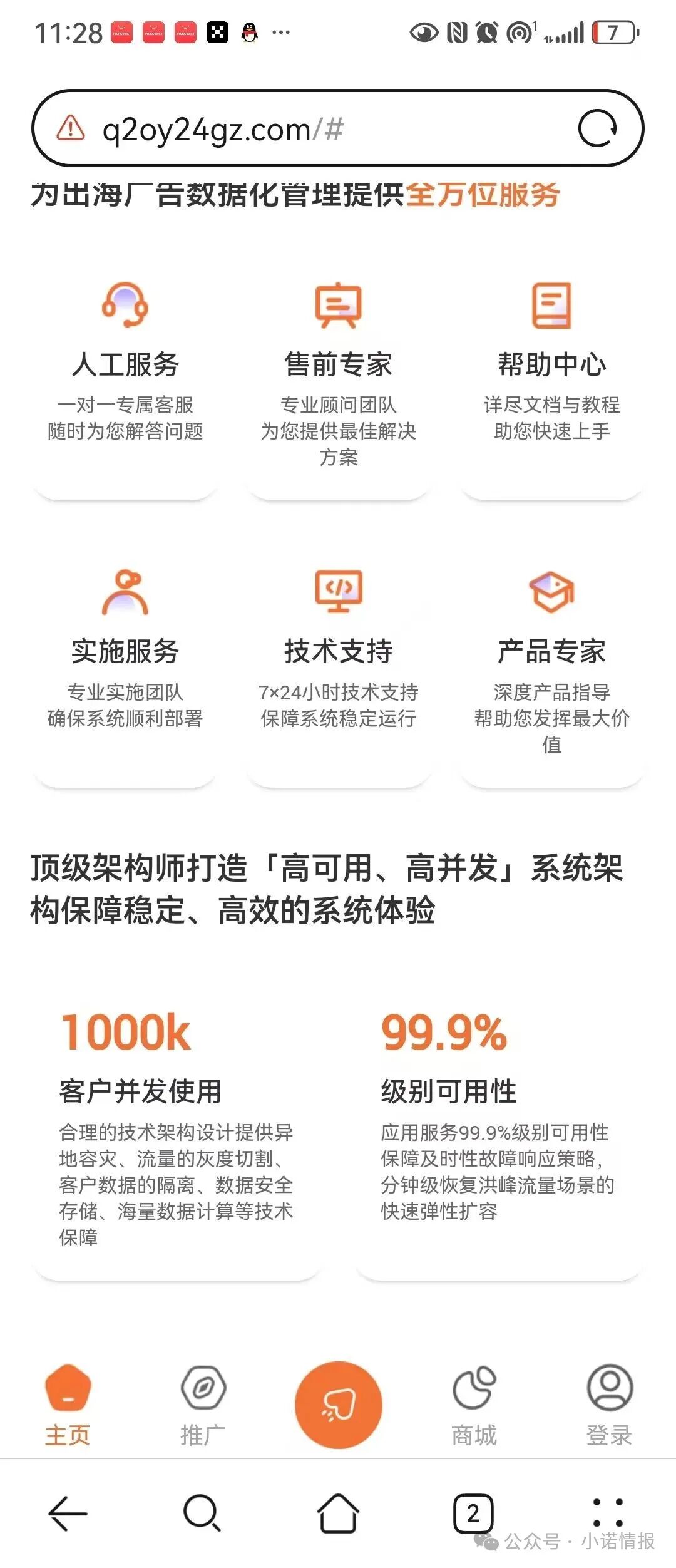 【汉克时代】电商出海? 都是噱头,已经要崩盘了,赶紧跑步离场! 【汉克时代】电商出海? 都是噱头,已经要崩盘了,赶紧跑步离场!