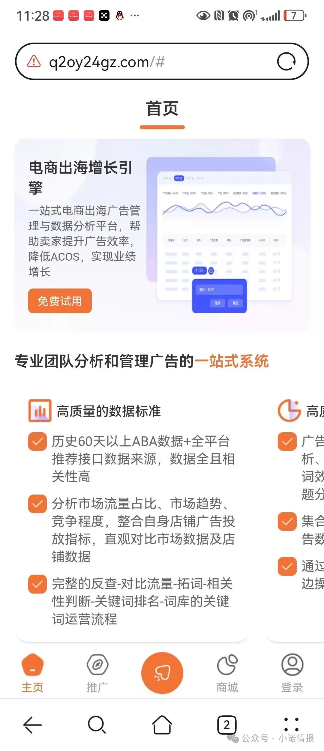 【汉克时代】电商出海? 都是噱头,已经要崩盘了,赶紧跑步离场! 【汉克时代】电商出海? 都是噱头,已经要崩盘了,赶紧跑步离场!