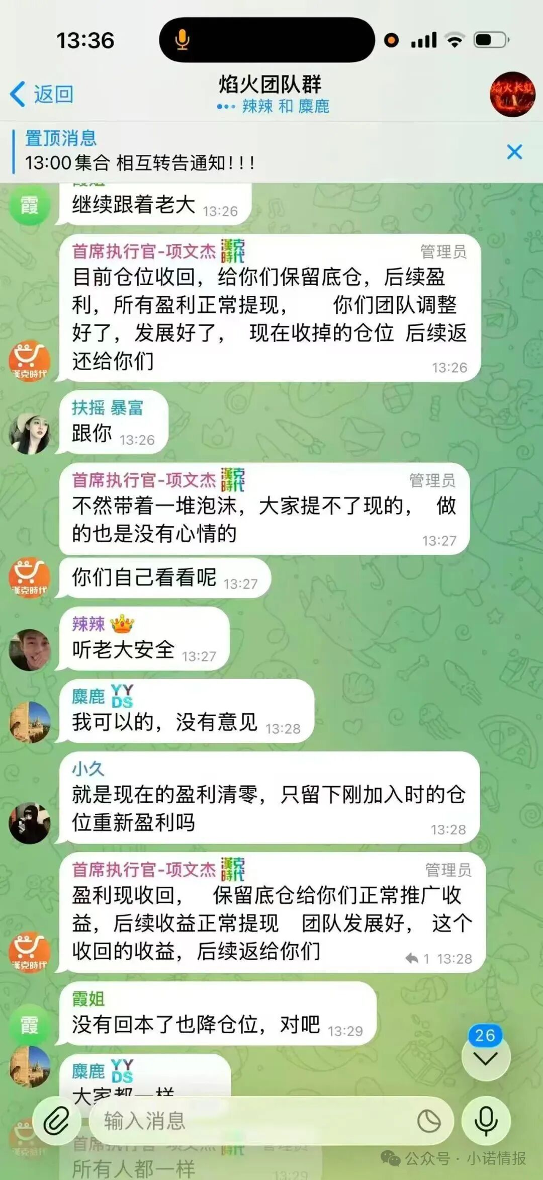 【汉克时代】电商出海? 都是噱头,已经要崩盘了,赶紧跑步离场! 【汉克时代】电商出海? 都是噱头,已经要崩盘了,赶紧跑步离场!