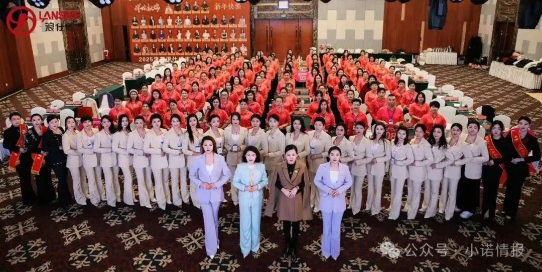 “浪莎浪仕威”一款内衣售价高达2680元,其主体曾因违规被罚款,现模式仍涉嫌违规! “浪莎浪仕威”一款内衣售价高达2680元,其主体曾因违规被罚款,现模式仍涉嫌违规!