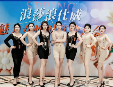 “浪莎浪仕威”一款内衣售价高达2680元,其主体曾因违规被罚款,现模式仍涉嫌违规! “浪莎浪仕威”一款内衣售价高达2680元,其主体曾因违规被罚款,现模式仍涉嫌违规!