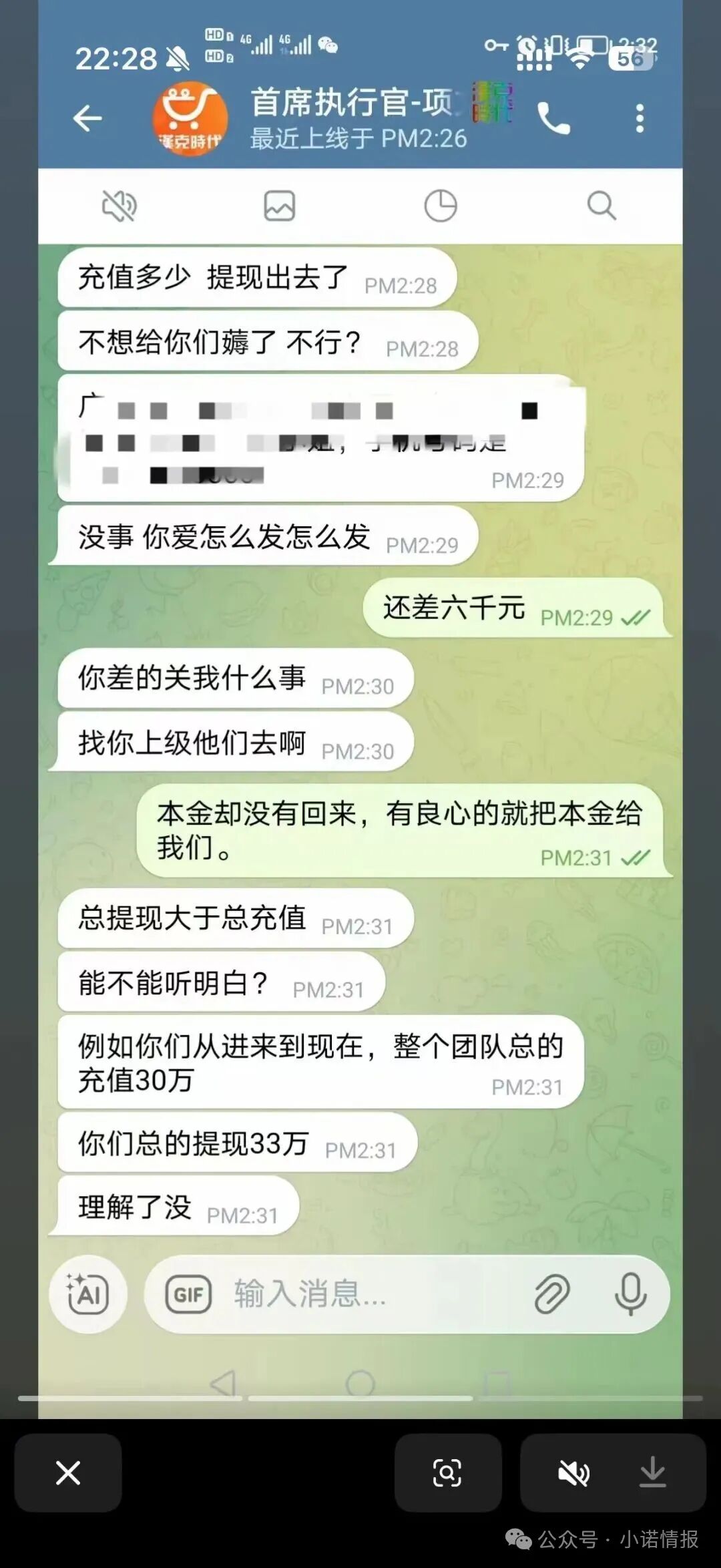 揭秘【汉克时代】电商出海？ 都是噱头 全线崩盘，已经开始单割
