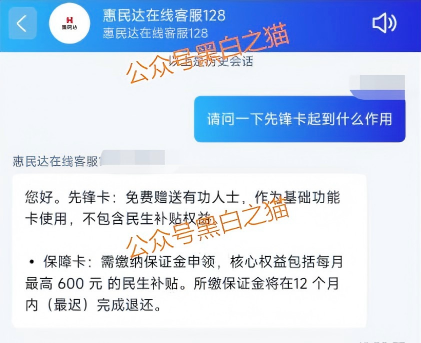 镜子曝光|“惠民达”诱惑老人投资,年前明牌崩盘,狗推人心肮脏不堪...... 镜子曝光|“惠民达”诱惑老人投资,年前明牌崩盘,狗推人心肮脏不堪......