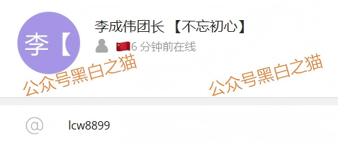 镜子曝光|“惠民达”诱惑老人投资,年前明牌崩盘,狗推人心肮脏不堪...... 镜子曝光|“惠民达”诱惑老人投资,年前明牌崩盘,狗推人心肮脏不堪......