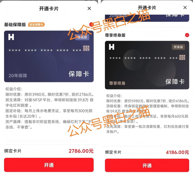 镜子曝光|“惠民达”诱惑老人投资,年前明牌崩盘,狗推人心肮脏不堪...... 镜子曝光|“惠民达”诱惑老人投资,年前明牌崩盘,狗推人心肮脏不堪......