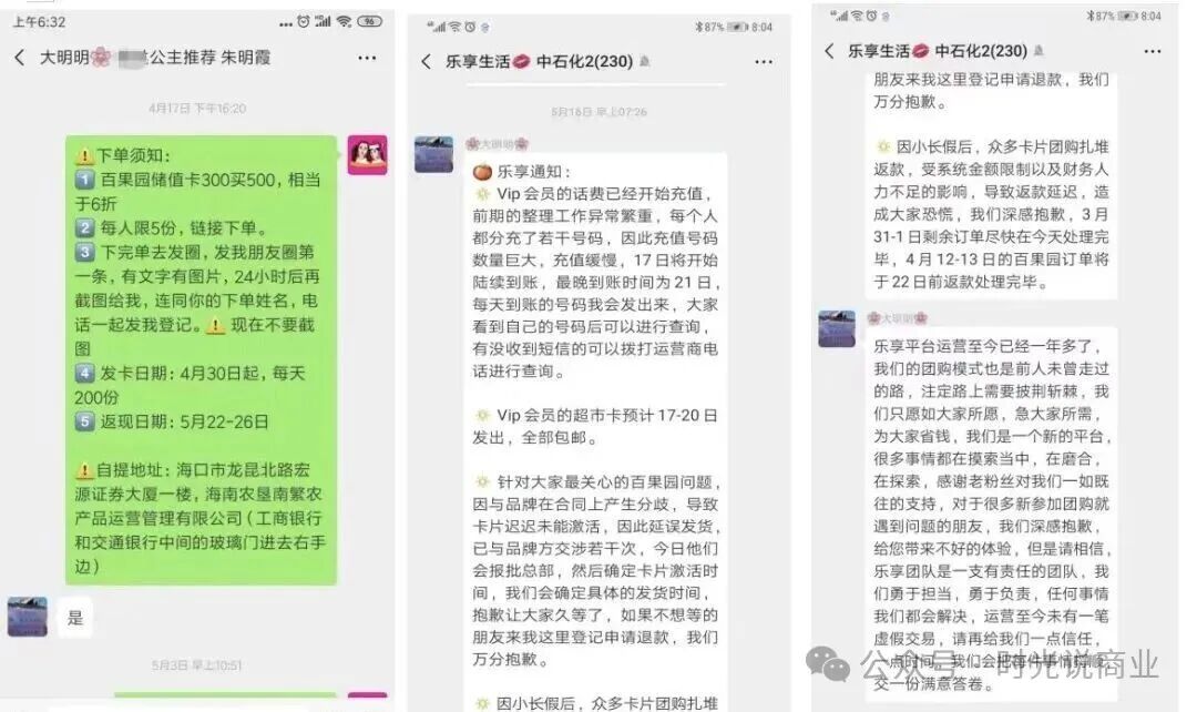 收割上千万的“乐享平台”的法人王惠要出狱了?但钱还能要回来吗? 收割上千万的“乐享平台”的法人王惠要出狱了?但钱还能要回来吗?