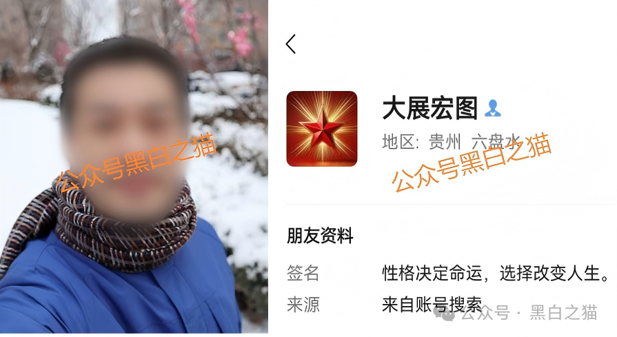 资金盘|臆造“新政通”冒充国家机构,拉人头非法吸收公民资金...... 资金盘|臆造“新政通”冒充国家机构,拉人头非法吸收公民资金......