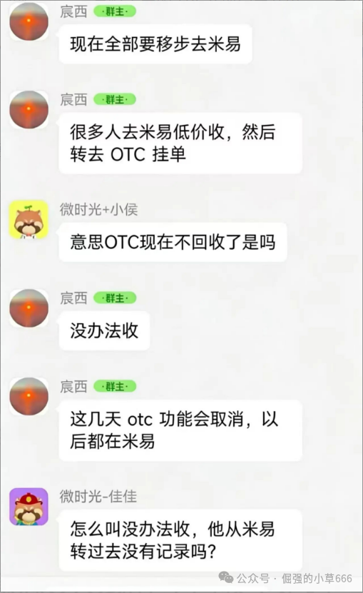 崩盘实录【微易AI】年化120%的“AI量化”骗局,早被预警却无人听! 崩盘实录【微易AI】年化120%的“AI量化”骗局,早被预警却无人听!