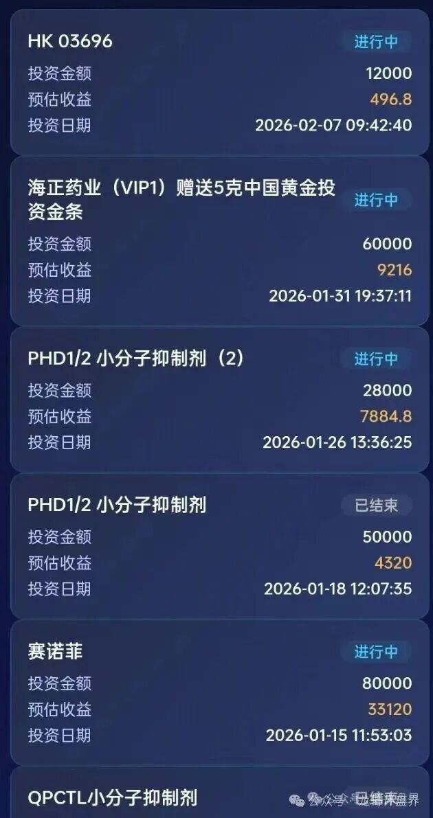 【英矽智能】一个套牌正规公司的分红类资金盘骗局,泡沫巨大,高度预警,即将崩盘跑路! 【英矽智能】一个套牌正规公司的分红类资金盘骗局,泡沫巨大,高度预警,即将崩盘跑路!