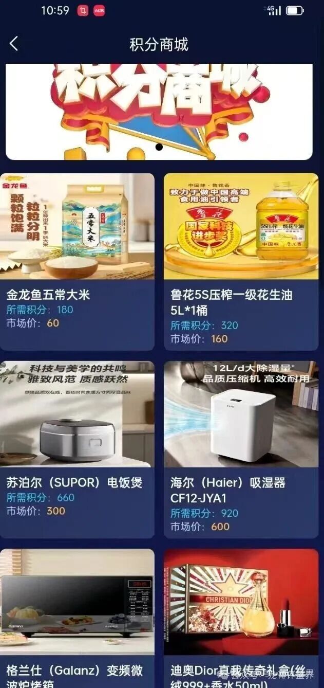 【英矽智能】一个套牌正规公司的分红类资金盘骗局,泡沫巨大,高度预警,即将崩盘跑路! 【英矽智能】一个套牌正规公司的分红类资金盘骗局,泡沫巨大,高度预警,即将崩盘跑路!