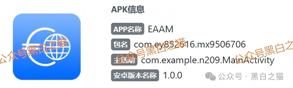 资金盘|“欧亚资产”碰瓷新加坡金融企业,项目漏洞百出,请投资人远离...... 资金盘|“欧亚资产”碰瓷新加坡金融企业,项目漏洞百出,请投资人远离......