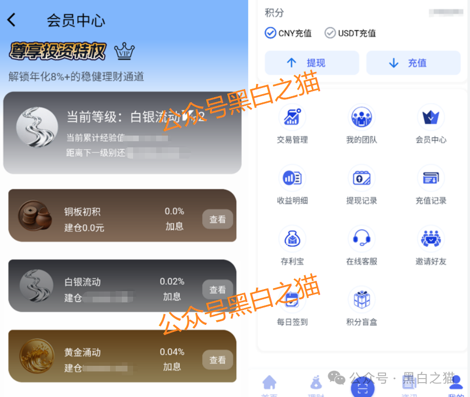资金盘|“欧亚资产”碰瓷新加坡金融企业,项目漏洞百出,请投资人远离...... 资金盘|“欧亚资产”碰瓷新加坡金融企业,项目漏洞百出,请投资人远离......